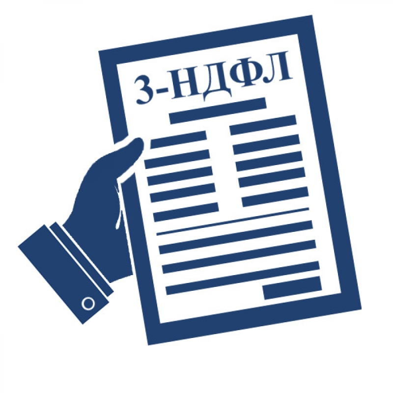 2 мая срок предоставления декларации по форме № 3-НДФЛ.