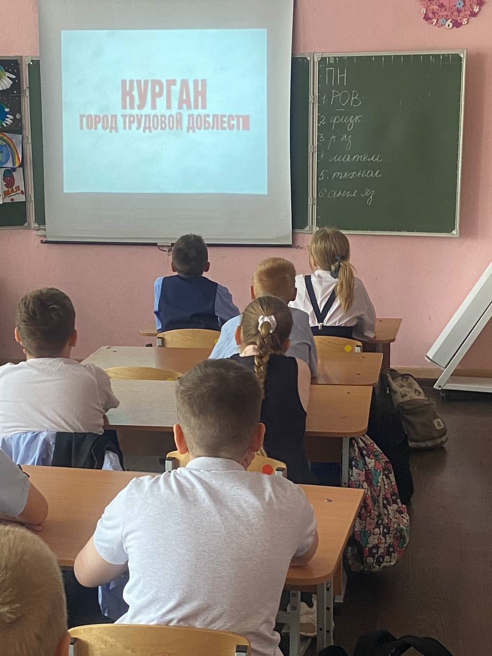 Город трудовой доблести.