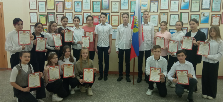 День Конституции Российской Федерации.