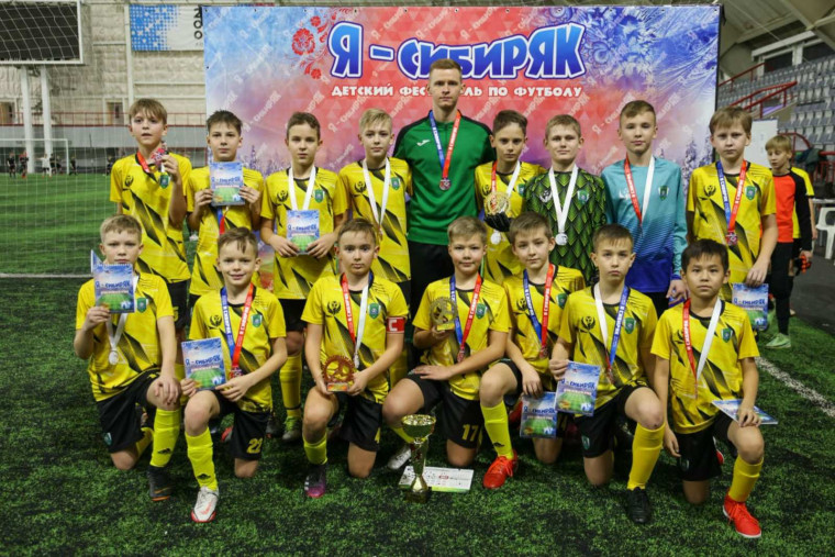 Фестиваль футбола "Я - сибиряк".