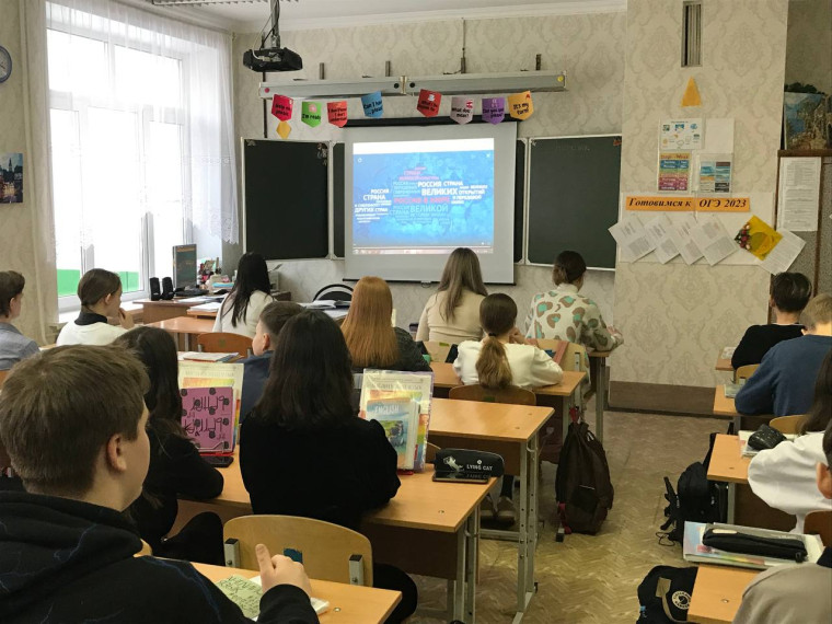 Россия в мире.
