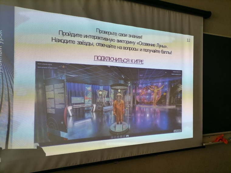 История автоматических станций.