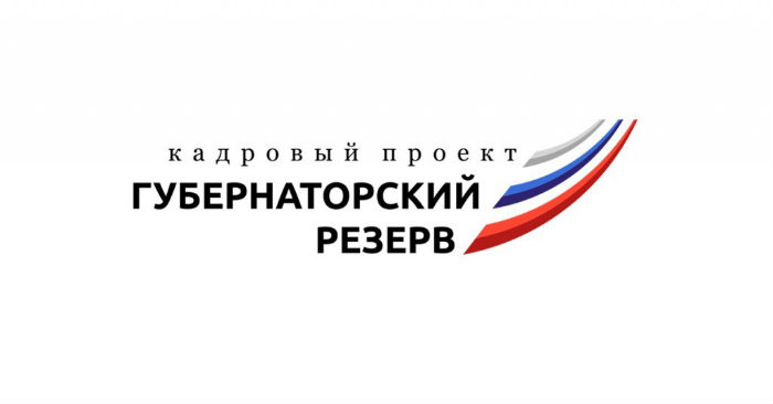 Формирование резерва.