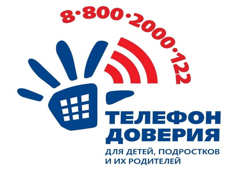 Марафон доверия. 2023.
