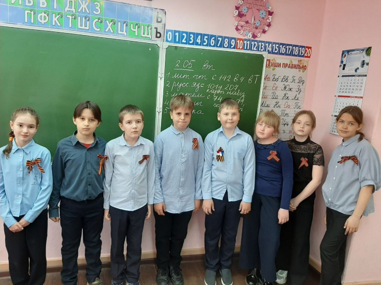 Георгиевская ленточка.
