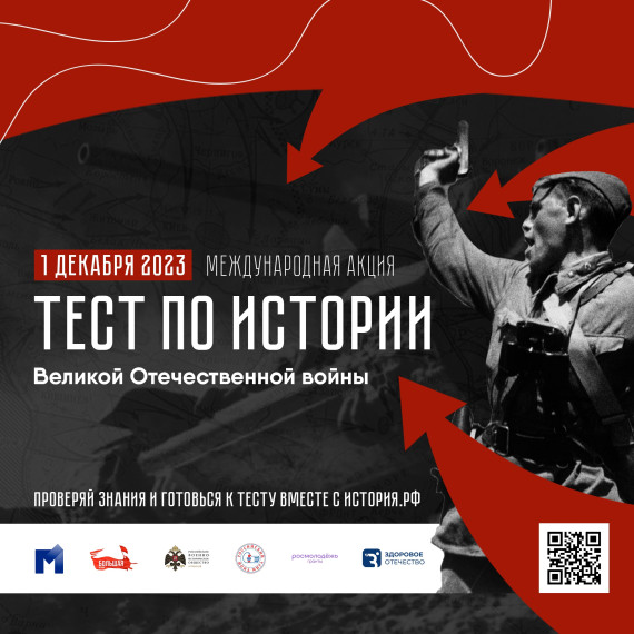 3 декабря в России День Неизвестного Солдата.